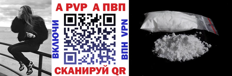 Альфа ПВП СК КРИС купить наркоту Соликамск