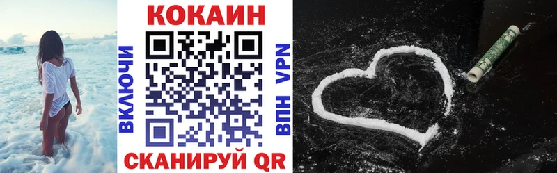 КОКАИН Перу  omg вход  Соликамск 