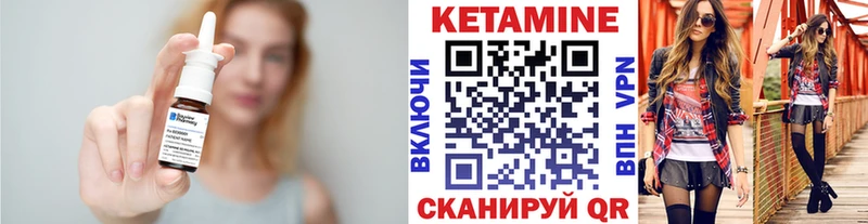 КЕТАМИН VHQ  Соликамск 
