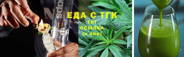 прущий лед Армянск