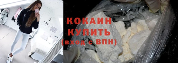 прущий лед Армянск