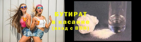 прущий лед Армянск