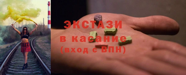 прущий лед Армянск