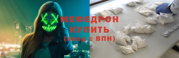 ALPHA-PVP Арсеньев