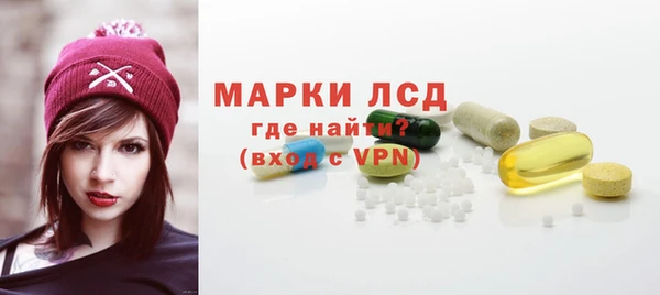 прущий лед Армянск