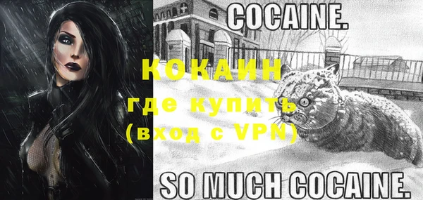 ALPHA-PVP Арсеньев