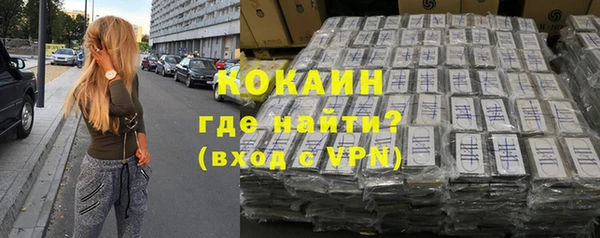ALPHA-PVP Арсеньев