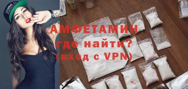 ALPHA-PVP Арсеньев