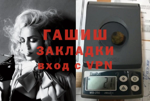 ALPHA-PVP Арсеньев