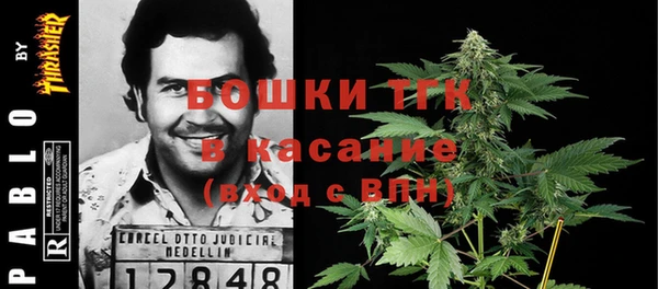 ALPHA-PVP Арсеньев