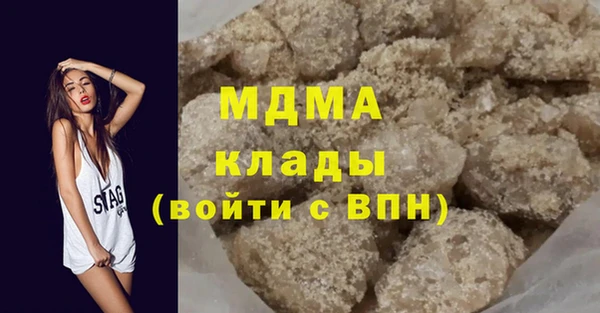 прущий лед Армянск