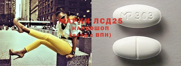 прущий лед Армянск