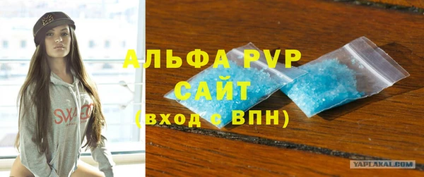 ALPHA-PVP Арсеньев