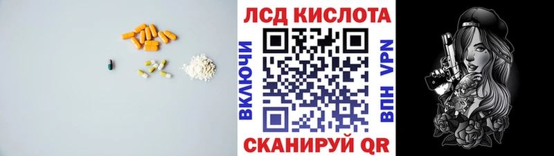 цена   Соликамск  LSD-25 экстази ecstasy 