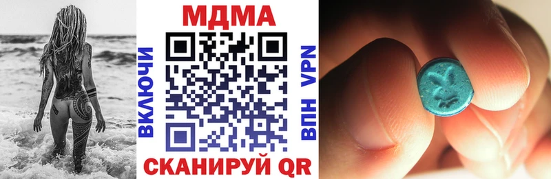 кракен рабочий сайт  Соликамск  MDMA кристаллы 