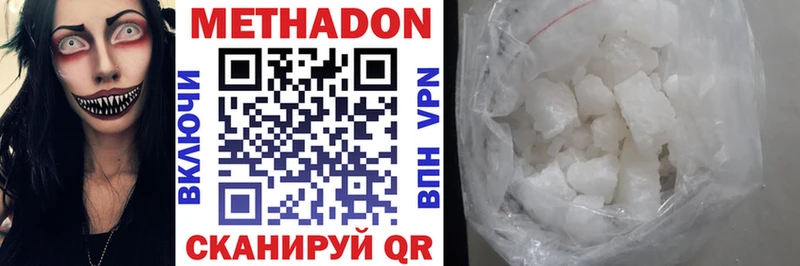 Метадон methadone  omg маркетплейс  Соликамск 