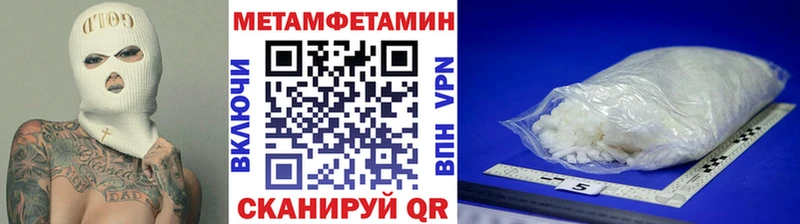 МЕТАМФЕТАМИН винт  как найти закладки  KRAKEN ССЫЛКА  Соликамск 