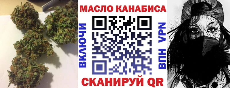 Дистиллят ТГК вейп Соликамск