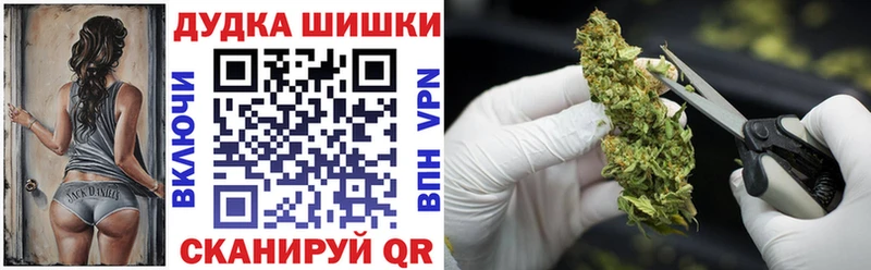 Конопля тримм Соликамск